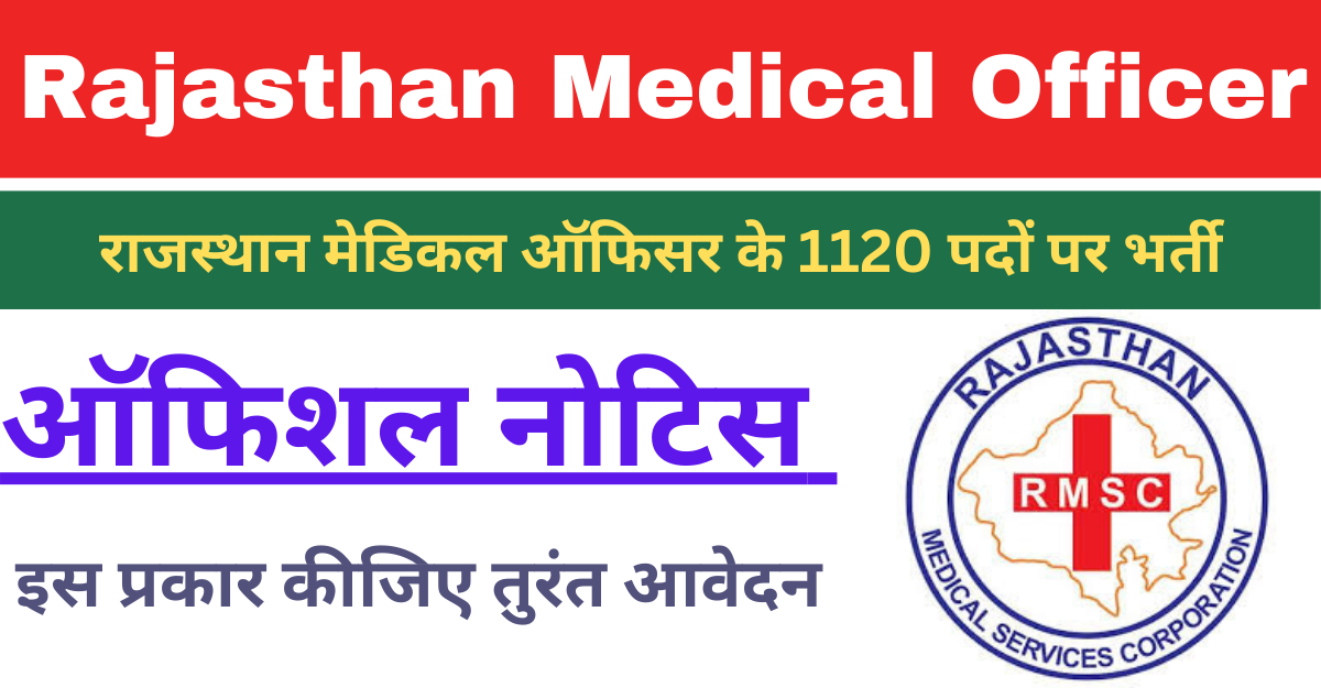 Rajasthan Medical Officer Bharti